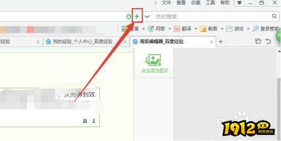重要!关于flash游戏登录异常通知以及解决办法 重要!关于flash游戏登录异常通知以及解决办法