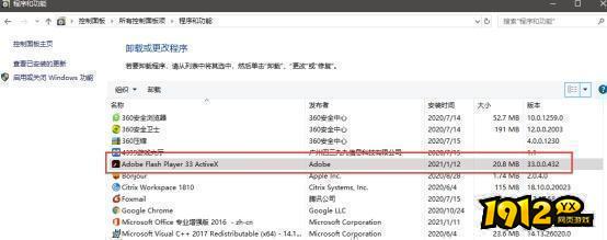 重要!关于flash游戏登录异常通知以及解决办法 重要!关于flash游戏登录异常通知以及解决办法