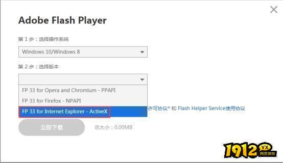 重要!关于flash游戏登录异常通知以及解决办法 重要!关于flash游戏登录异常通知以及解决办法